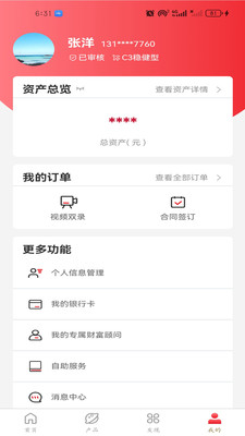重庆信托