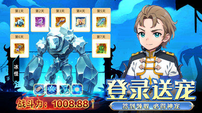 魔力宝贝回忆-策略回合冒险手游