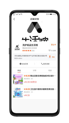 雪御畅联