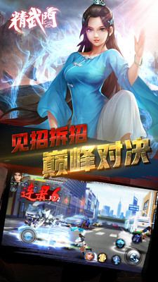 黑拳會