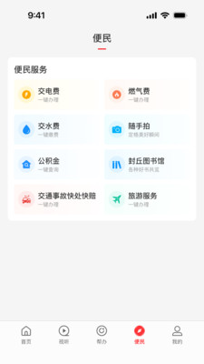 云上封丘