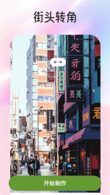 拍鸭
