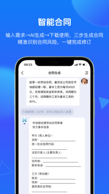 得理法搜