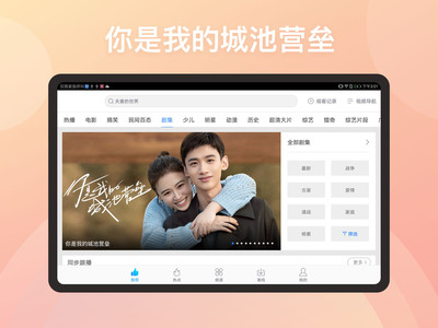百搜视频HD-原百度视频HD