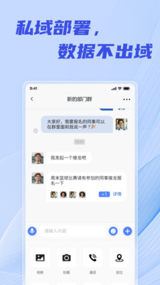 柳讯