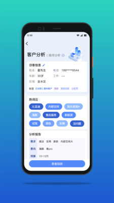 谈蜂
