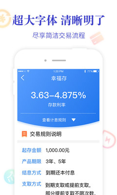 阜新银行