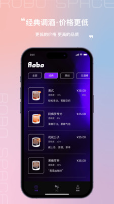 Robo Space