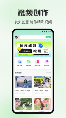 海狗视频