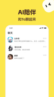 talkmakerai-捡手机文学