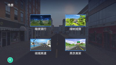 动骑-让运动更有趣