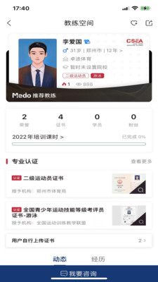 Medo体育
