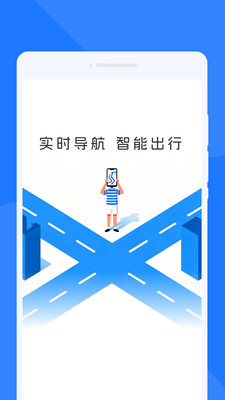 慧途通览导航