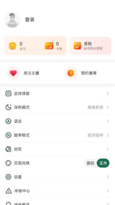 飞速体育