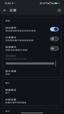 红白PSP模拟器-wii/ngc/dc