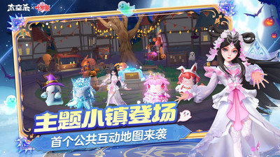 太空杀-叶罗丽联动