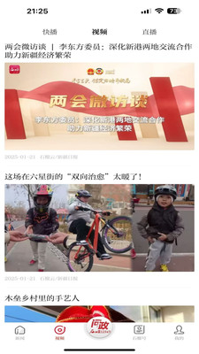 石榴云