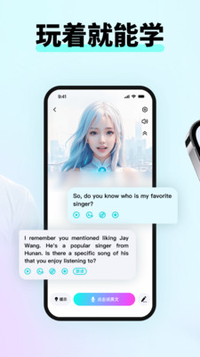 咕噜口语-SpeakGuru暴力记单词