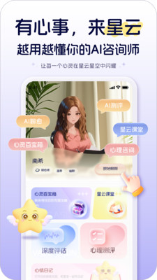 星云星空