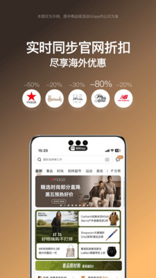 别样海外购-海淘专家一站式服务