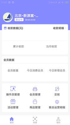 涞米吧-涞米生活