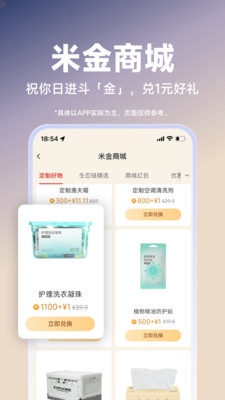 小米商城-官网正品安心服务