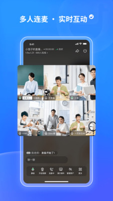 鹅直播