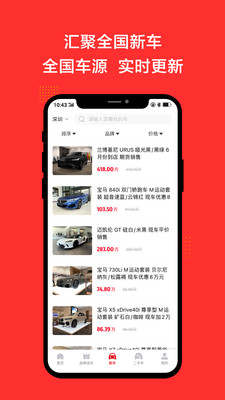 恩佐网