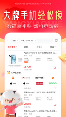 羊小咩-美好生活更从容