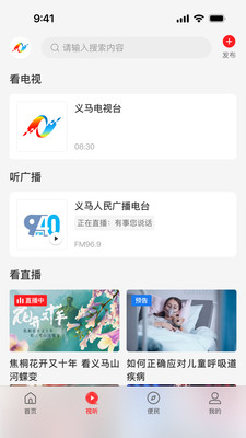 云上义马