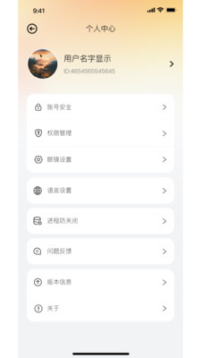 唯尊智造
