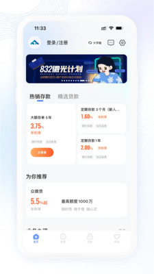 众邦银行