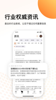 煤炭资源网-中国煤炭资源网