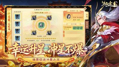 绿色征途-黄金符