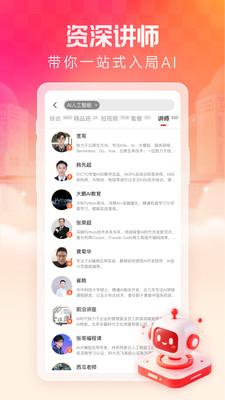 51CTO