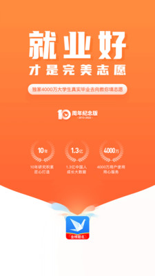 完美志愿-高考志愿填报工具