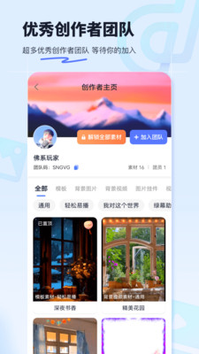 抖页-抖页素材