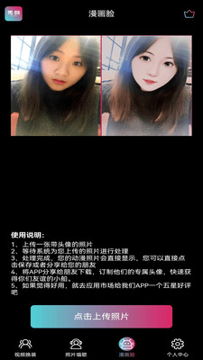 秀颜