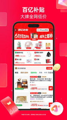 天猫-好品牌，好价格，上天猫