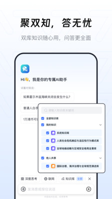 个知
