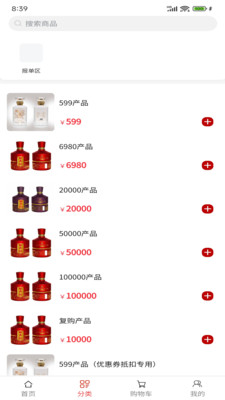 粮嘉优品