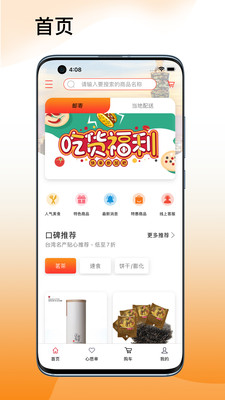 吾悠达