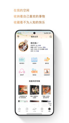 亦听