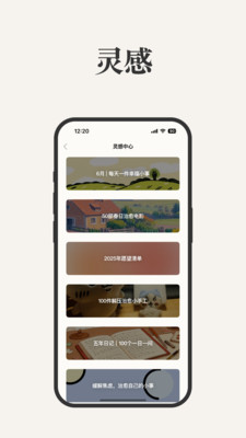 Goalday-2025周计划日程本