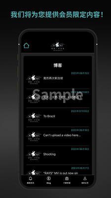 MIYAVI中国官方粉丝会