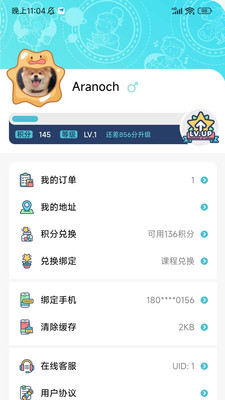 童嘉优成长-优选好课，童年嘉伴