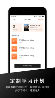 有声英语阅读-英语看书原著阅读