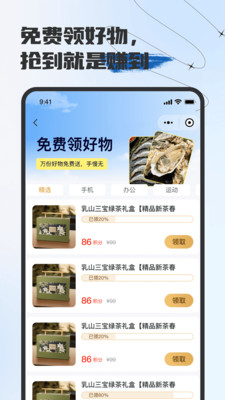 迈货