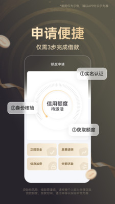 金融苑-0门槛小额贷款借钱软件