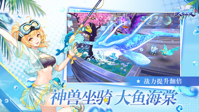 天姬变-送100连抽
